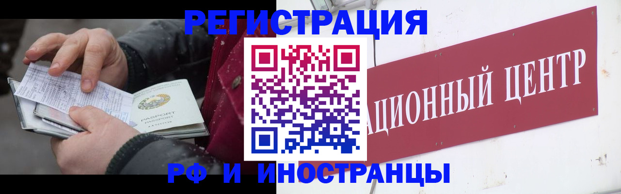 пропишу в квартире в Хвалынске